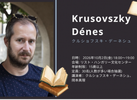 Egy író szemével